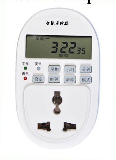智能定時器開關插座Intelligent timer switch socket批發・進口・工廠・代買・代購