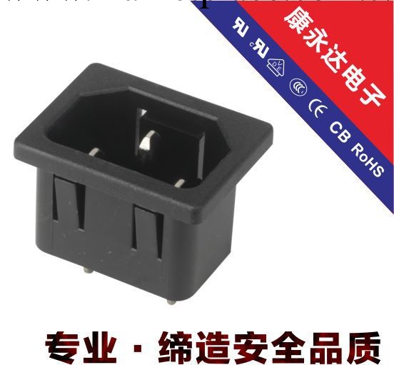 廠傢供應電源插座 AC電源插座品字型插 低價出售 DE-14-4工廠,批發,進口,代購