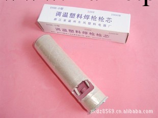 東誠DSH-D塑料焊槍芯 1000W分體焊槍發熱芯工廠,批發,進口,代購