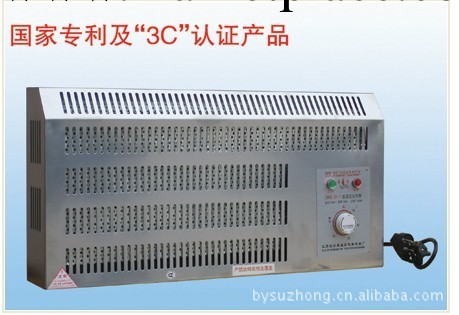 供應JRQ-III-V全自動溫控加熱器_電加熱器  _加熱器工廠,批發,進口,代購