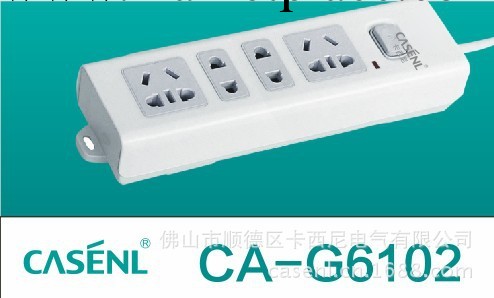 2014年卡西尼熱銷產品流鎮卡西尼小康系列排插CA-G6102批發・進口・工廠・代買・代購