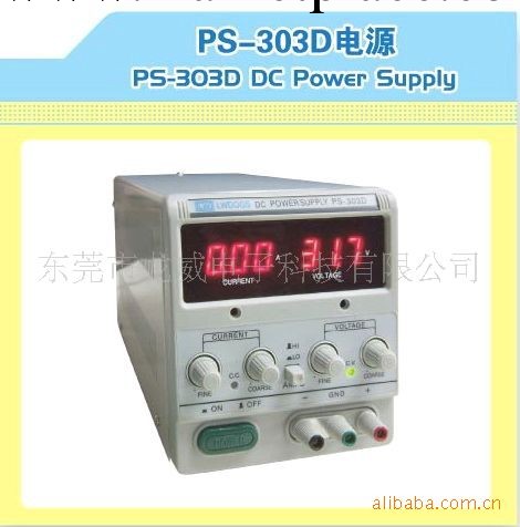 供應龍威30V3A直流穩壓電源電池充電源.電鍍電源.維修電源工廠,批發,進口,代購