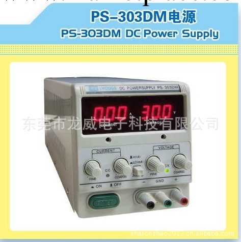 305DM數顯直流穩壓電源 可調電源恒流源30V 5A 帶毫安顯示工廠,批發,進口,代購