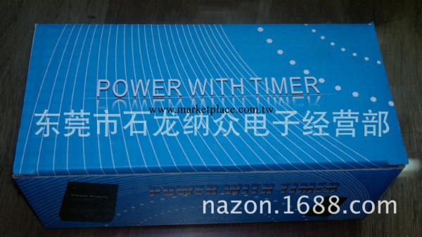 特價 專業生產12V3A門禁專用樓宇對講電鎖電源 9個端子帶遙控接口工廠,批發,進口,代購