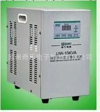 JJW-1000VA1KVA單相精密凈化交流穩壓電源穩壓器工廠,批發,進口,代購