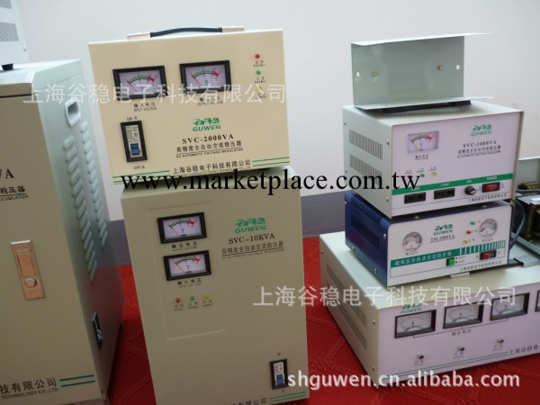 廠傢生產批發 SVC-500VA 單相高精度傢用電腦穩壓器，空調穩壓器工廠,批發,進口,代購