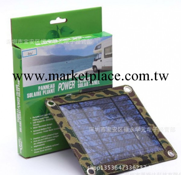 促銷戶外旅遊折疊太陽能移動電源3W帶收納包移動電源手機充電寶批發・進口・工廠・代買・代購