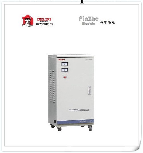 德力西電氣 TND-30KVA 單相高精度全自動交流穩壓器 30KW工廠,批發,進口,代購