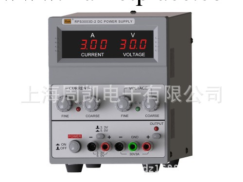 供應深圳美瑞克RPS3003D-2數字直流穩壓電源30V3A   三位顯示工廠,批發,進口,代購