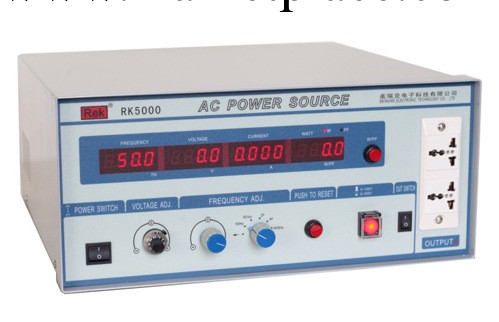 美瑞克RK5000系列標準型交流變頻電源 500W 廣州辦事處供應批發・進口・工廠・代買・代購
