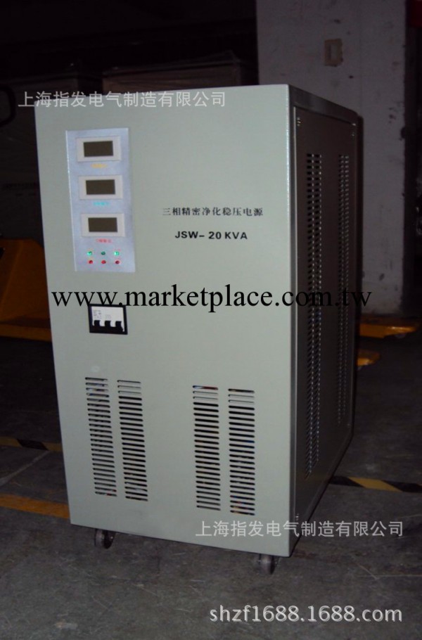 上海指發電氣生產供應JSW三相凈化穩壓器批發・進口・工廠・代買・代購