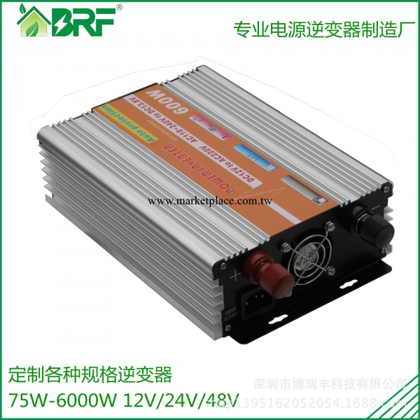 太陽能修正波逆變器|不間斷逆變器600W|太陽能逆變器，廠傢直銷工廠,批發,進口,代購