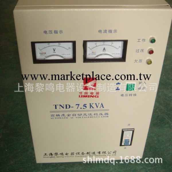 上海廠傢 專供 TND/TNS系列穩壓器 高精度全自動交流穩壓器批發・進口・工廠・代買・代購