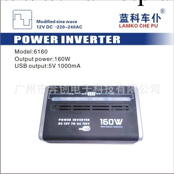 廠傢供應 12V 轉 220V 車載電源轉換器 USB 1000mA 160W工廠,批發,進口,代購