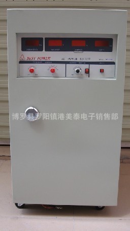 港美泰變頻器/三進單出50KVA變頻電源MY-A3150工廠,批發,進口,代購