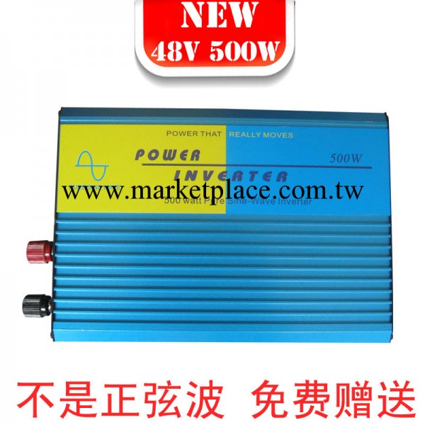 純正弦波逆變器 500W 48V轉220V 電動車傢用電源轉換器 車載電器工廠,批發,進口,代購