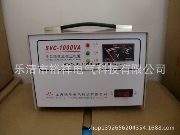 高精度全自動交流穩壓電源 SVC-1KVA  專業生產品質保證批發・進口・工廠・代買・代購