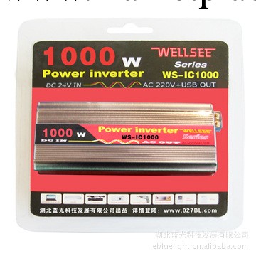 WS-IC1000 1000W 維爾仕高頻逆變器大功率便攜式逆變電源工廠,批發,進口,代購