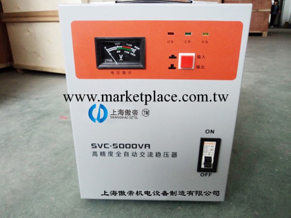 【上海傲帝】供用照明設備傢用空調穩壓器電視機穩壓器SVC-5KVA批發・進口・工廠・代買・代購