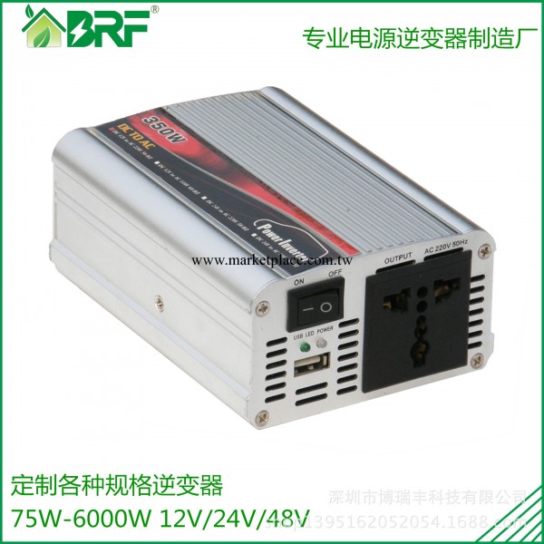 逆變器12V轉220V|350W汽車電壓轉換器|車載修正波逆變器,廠傢直銷工廠,批發,進口,代購