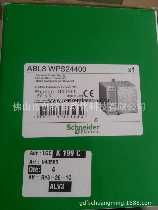 ABL8WPS24400  Schneider/施耐德 通用型開關電源【正品促銷】工廠,批發,進口,代購