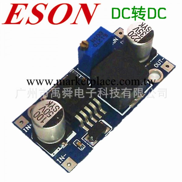 DC-DC 降壓電源模塊 3A可調降壓模塊穩壓 24V轉12V 5V 3V批發・進口・工廠・代買・代購