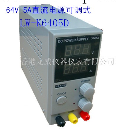 北京 0~60V 0~5A迷你直流穩壓電源 筆記本維修 電源手機維修工廠,批發,進口,代購