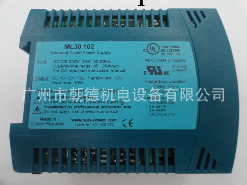 ML30.102  PULS     德國電源    現貨工廠,批發,進口,代購