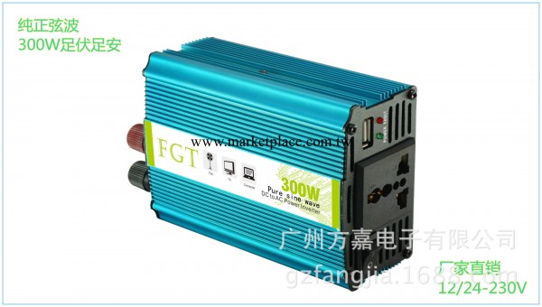 FGT 300W足功率 純正弦波 車載逆變器 停電逆變工廠,批發,進口,代購