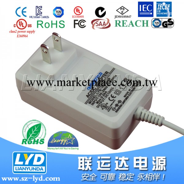 12V2A美規白色電源工廠,批發,進口,代購