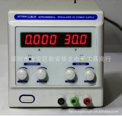 廠傢直銷  APS3005DM安泰信 30V5A 毫安顯示直流穩壓電源工廠,批發,進口,代購