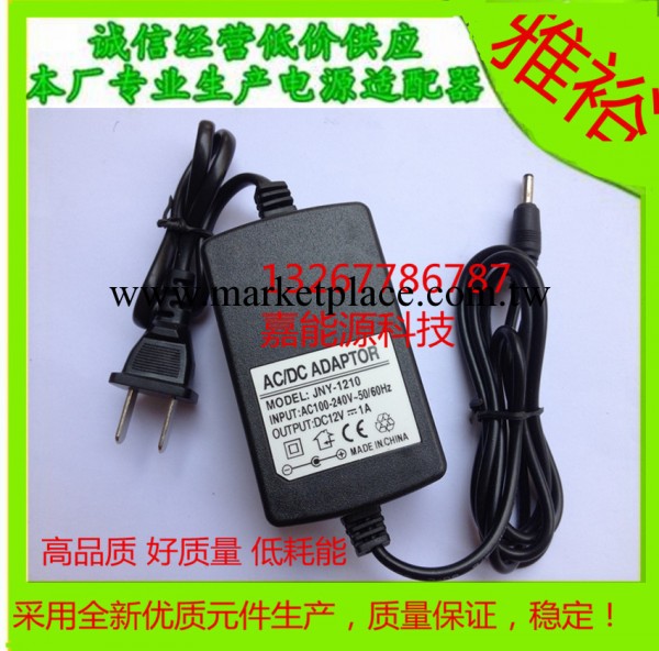 批發生產 美容按摩器電源 12V2A按摩椅電源工廠,批發,進口,代購