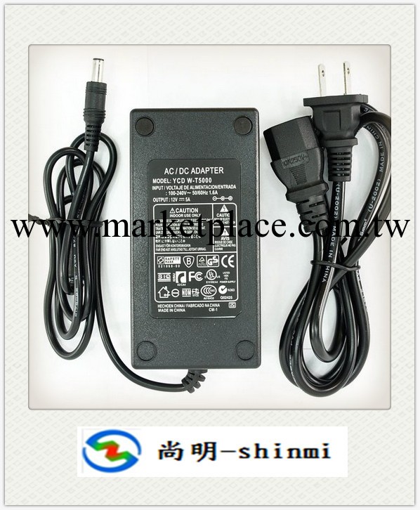 12V 5A power supply adapter LED電源適配器批發・進口・工廠・代買・代購