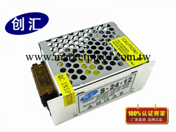 12V2A開關電源 S-24-12監控電源 全系列LED電源廠傢工廠,批發,進口,代購