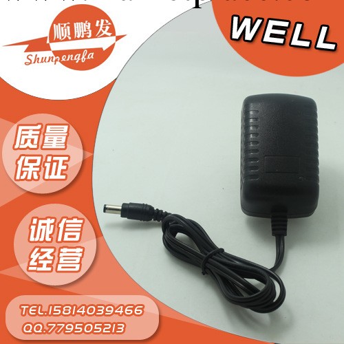 廠傢直銷12V1.5A電源適配器 開關電源 直流工廠,批發,進口,代購