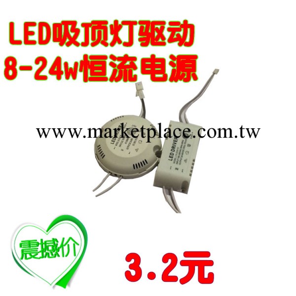 廠傢批發led非隔離驅動電源 led恒流驅動 LED吸頂燈驅動電源 特價工廠,批發,進口,代購