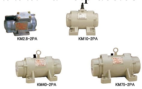 KM300-2PA(J)  高氣密性 耐水型 振動電機 EXEN KM-2PA系列電機工廠,批發,進口,代購