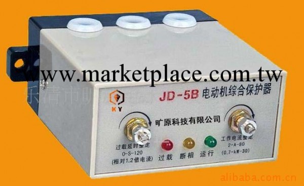 JD-5（B）電動機綜合保護器工廠,批發,進口,代購