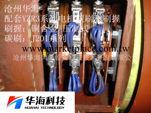 供應佳木斯YZR3電機集電環 YZR3112-400批發・進口・工廠・代買・代購