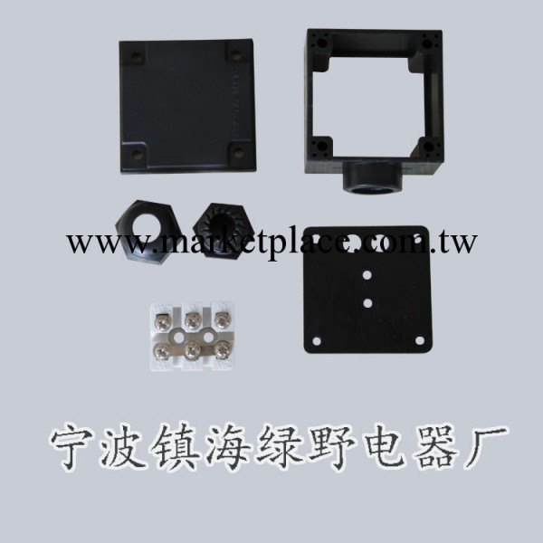 廠傢專業生產水泵電機系列接線盒塑料配件規格多樣批發・進口・工廠・代買・代購