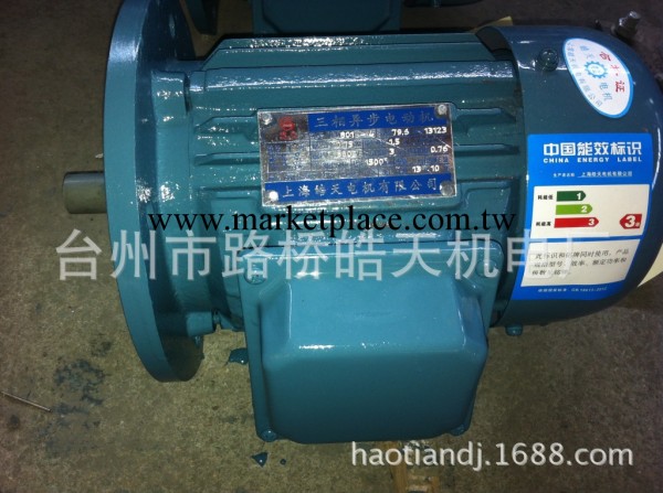 廠傢直銷上海皓天三相異步電動機YE2 801 2極  0.75KW工廠,批發,進口,代購