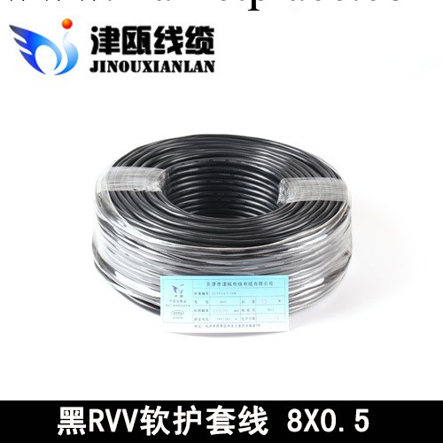 津甌電線電纜RVV8*0.5銅芯護套線0.5平方8芯軟電源線信號線控制線批發・進口・工廠・代買・代購