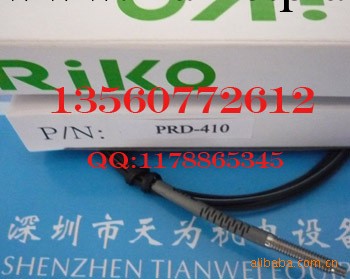 RIKO臺灣瑞科光纖線PRD-410工廠,批發,進口,代購
