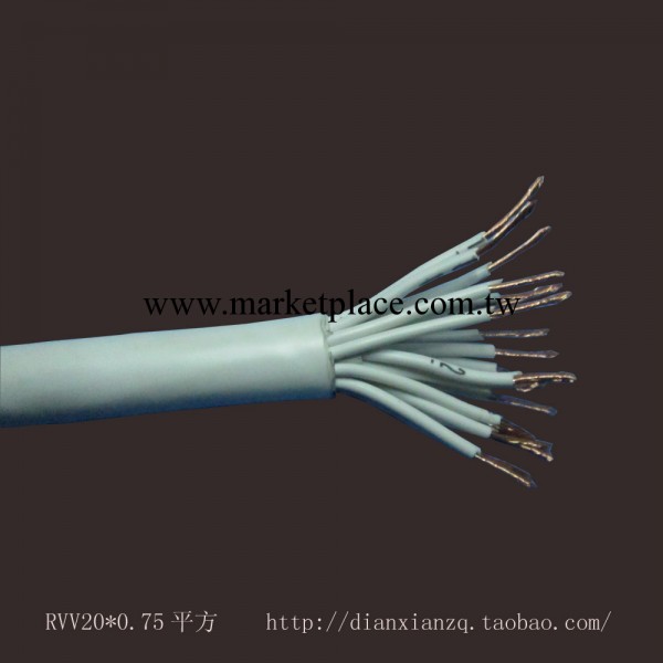 【控制電纜采購】RVV20*0.75平方控制電纜、有編碼，有多種顏色。批發・進口・工廠・代買・代購