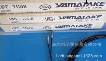 供應日本山武AZBIL-YAMATAKE光纖線HPF-T003工廠,批發,進口,代購