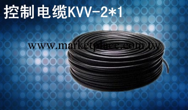 KVV-2*1.0控制電纜現貨供應廠傢直銷國標純銅量大訂做批發・進口・工廠・代買・代購