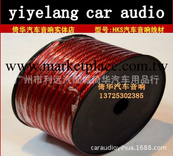 10GA /8GA /4GA汽車音響電源線 汽車喇叭線 AMPLIFIER KIT批發・進口・工廠・代買・代購