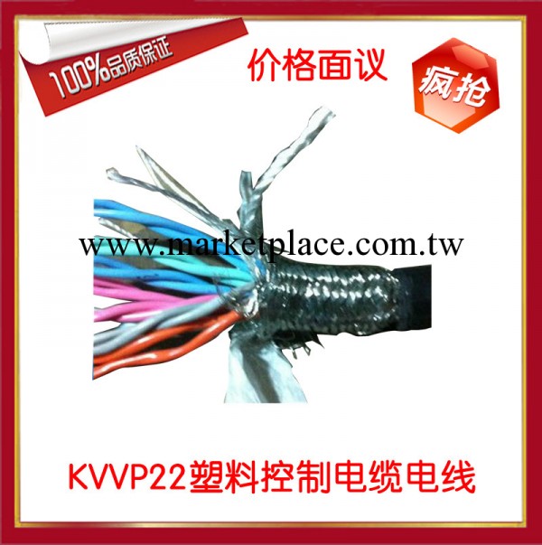 上海微機 KVVP22塑料控制電纜電線 軟芯控制電纜 廠傢專賣工廠,批發,進口,代購