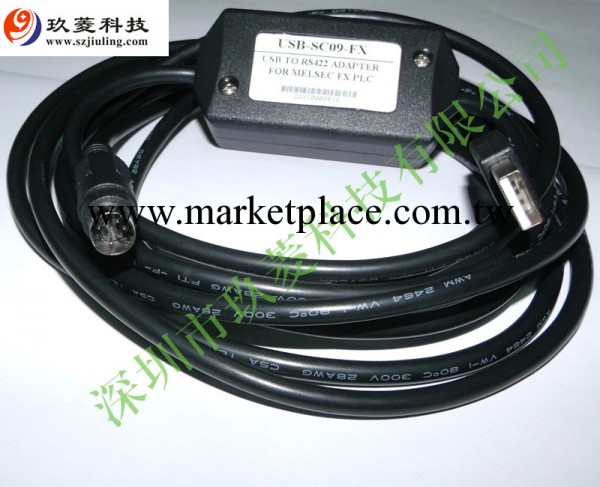 三菱PLC-USB-SC09-FX數據線/三菱FX系列PLC通用/送軟件和視頻教程批發・進口・工廠・代買・代購