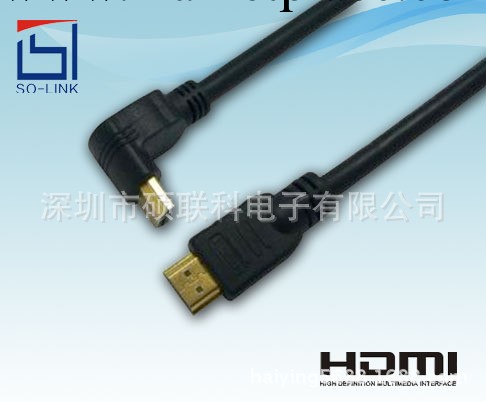 廠傢熱銷  HDMI線 A-A 90度批發・進口・工廠・代買・代購